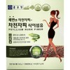 Chong Kun Dang Psyllium Husk Dietary Fiber Kwaebyeon Review How