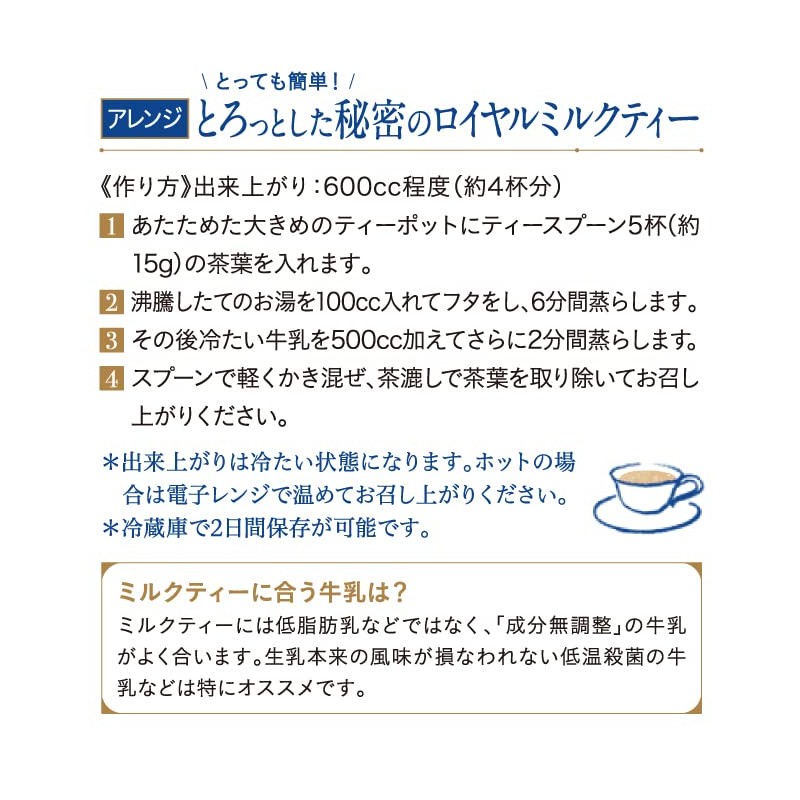 Ronnefeld Tea Leaf Tea Vanilla Chai (3.5 oz (100 g)