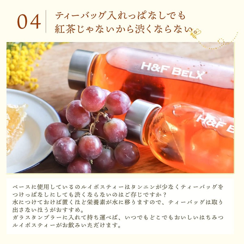 H&F BELX Honey, Rooibos Tea, Honey Rooibos Tea, Non-Caffeine, Water