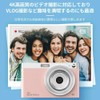 2.88 Inch Digital Camera, For Practice Equipment, For Adults, Children,