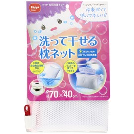 Daiya Corporation Laundry Net