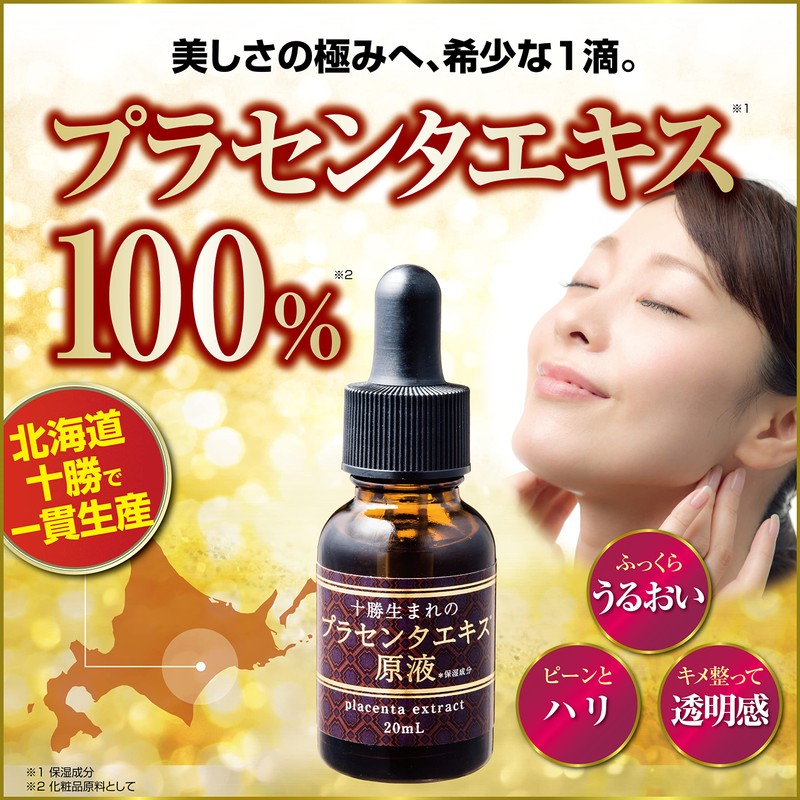Tokachi Born Placenta Extract Solution Essence Moisturizing Hari Unscented No