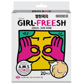 Bulletproof faucet Skin Engine Girlfish Nipple Patch 65mm, 1 piece / 방탄꼭지 스킨엔진 걸프리쉬 니플패치 65mm, 1개
