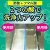 Tinkle for Water Areas Deodorizing Plus W