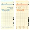 Amano Time Card All Closing Day Common 100 Sheets MX