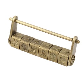 Diyeeni Vintage Antique Combination Lock, Metal Chinese Zodiac Sign Carved Word Padlock, Password Protection Security Lock for Cupboard, Drawers, Jewellery Box