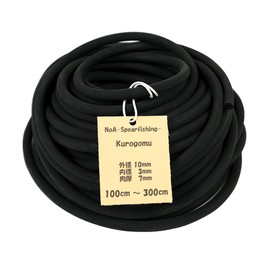 NoA Natural Rubber, 100% Black Rubber, 0.4 x 0.12 inches (100 x 300 cm), Length 39.4 - 11.8 inches (100 - 300 cm), Fish Pool, Harpoon, Bone, Hand Harpoon, Spearfishing, Underwater Gun, Spearfishing