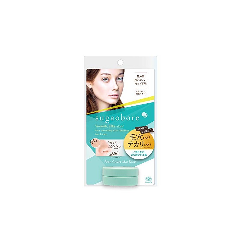 Sugao-bore Pore Cover Matte Base N