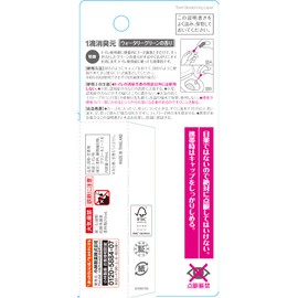 Kobayashi Shoshugen for Room / Toliet Freshener. One drop of consumption Nioi-moto watery green scent of 20mLKobayashi Shoshugen for Room / Toliet Freshener.