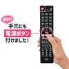 ELPA (エルパ) TV Remote Control for Sharp (RC-TV019SH) TV Remote