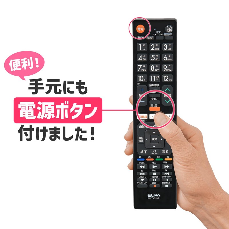 ELPA (エルパ) TV Remote Control for Sharp (RC-TV019SH) TV Remote