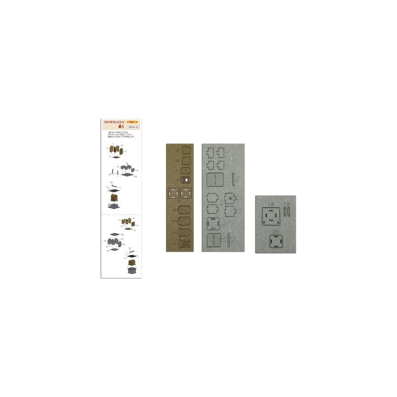 Sankei 1/150 Diorama Optional Kit, Vawa, Papercraft Kit