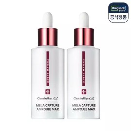 NS Home Shopping [NS홈쇼핑][eTV] 센텔리안24 엑스퍼트 마데카 멜라캡처 앰플 맥스 45ml 2개..[35797065] [NS Home Shopping][eTV] Centellian24 Expert Madeca Melacapture Ampoule Max 45ml 2 pcs..[35797065] [Single option]