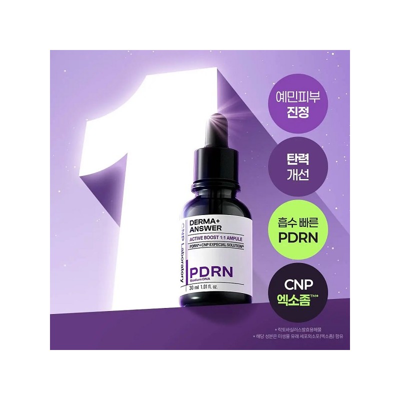 Tea and Park C&Park Derma Answer Active Boost PDRN Ampoule