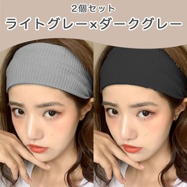 Wide Ribbed Hair Band, Korean Fashion, Stylish, Soft Headband, Hair Turban, Hair Clip, Sweat Absorbent, Quick Drying, Face Washing, Yoga, Sports, Men's, Women's, Unisex No. 100, Light Gray, Dark Gray