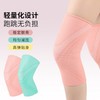 Thin Lightweight Sports Knee Brace for Badminton, Running, Basketball, Soccer - Men's Professional Knee Support M / Water Green 10ea