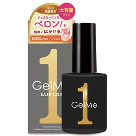 Gelme1 Removable Base Large Capacity Self Gel Nail Easy Gelmy Nail Art Gel me 1