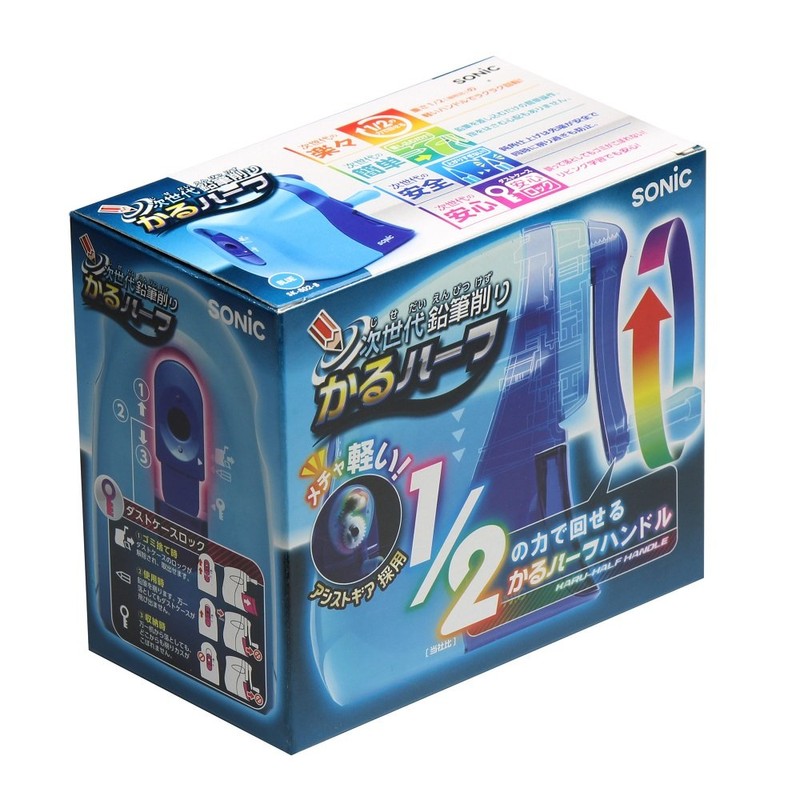 ソニック 鉛筆削り 手動鉛筆削り かるハーフ 青 SK-802-B