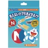 Doraemon Secret Tool Magic NS Patch