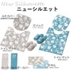 Senko 54272 New Silhouette Toilet Mat, Approx. 23.6 x 23.6