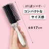 Como Life Anti-Static Hair Brush, Anti-Static Hair Brush, Brush, Hair,