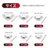 Wing Nut Wing Nut Butterfly Nut M3 M4 M5 M6