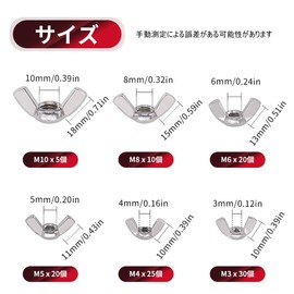 Wing Nut Wing Nut Butterfly Nut M3 M4 M5 M6 M8 M10 Stainless Steel 110 Pieces