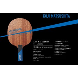 Victas 028104 Table Tennis Racket, Koji Matsushita, Offensive, Shakehand Defense, 5 Piece Plywood, Model Used by Koji Matsushita, Flared