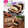 AKINOYAMA Hot Sand Maker, Direct Fire Type, With Handle Removable,