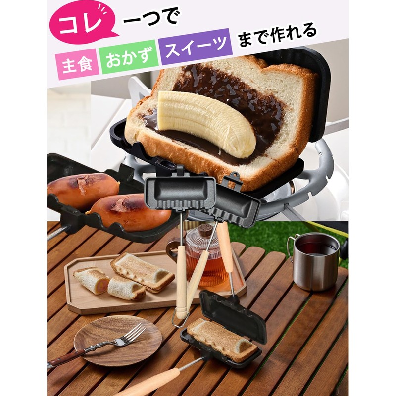 AKINOYAMA Hot Sand Maker, Direct Fire Type, With Handle Removable,
