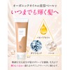 B.ris Hair Essence Treatment, Damage Repair, Hair Care, Moisture, Damage