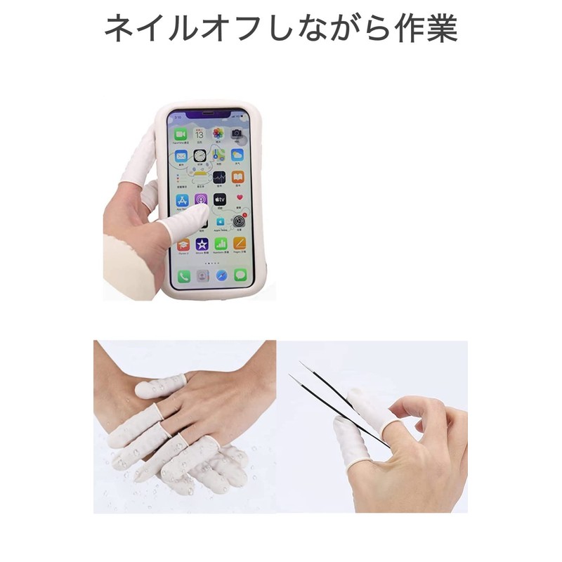 wumio Finger Sack Nail Off 100pcs Finger Rubber Cap Gel