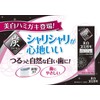 Whitening Smigaki with Charcoal Grain (Charcoal and Silica), Tooth-Whitening Toothpaste,