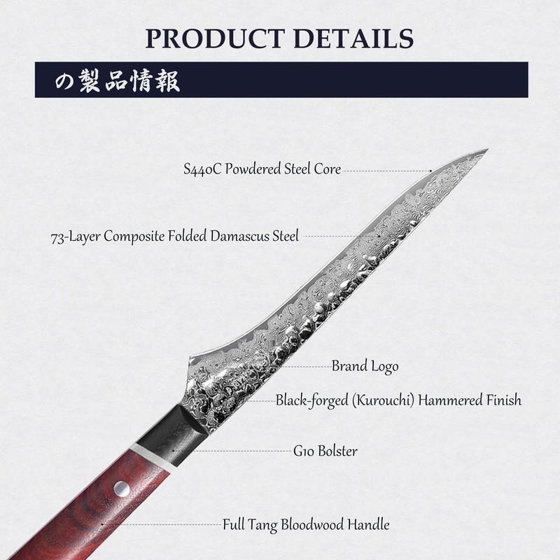 MITSUMOTO SAKARI Japanese Boning Knife, Hand-Forged Damascus Kitchen Knives