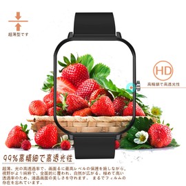 For EchoByte Smart Watch 1.83-inch Protective Film, High Transparency, Water and Oil Resistant, Shatterproof, High Sensitivity, Anti-Fingerprint, Reducing Reflection, Thin, TPU Flexible, Smartwatch
