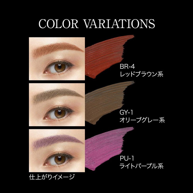 KATE 3D Eyebrow Color Limited Edition PU - 1 Light