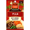 S&B Seasoning Namul 0.5 oz (13 g) x 10 Packs