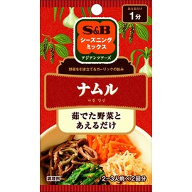 S&B Seasoning Namul 0.5 oz (13 g) x 10 Packs