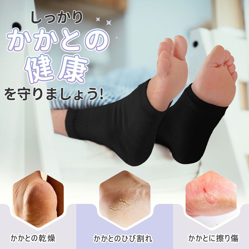 Dream Mono Heel Care Socks, 1 Pair Set, Moisturizing Gel