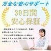 [Studio Plus] Simple Goddana, 3.9 inches (10 cm) Wide, Perfect