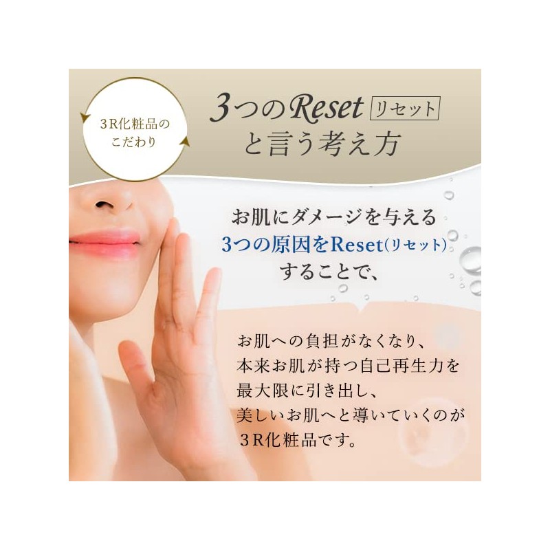 3R 3R Beauty Serum for Adjustment, 0.3 fl oz (10
