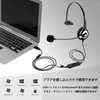 Wantek Headset USB Single Ear Headphones with Noise Cancelling Microphone