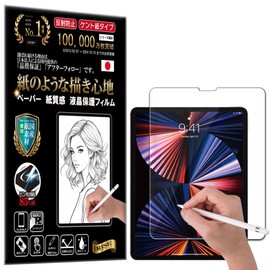 RISE Protective Film for Pad Pro 12.9 6th Gen M2 2022 / 5th Gen 2021 / 4th Gen 2020 / 3rd Gen 2018 Film, Clear, Anti-Glare, Paper, Texture, Paper-like Writing, LCD Protection, High Definition, Matte