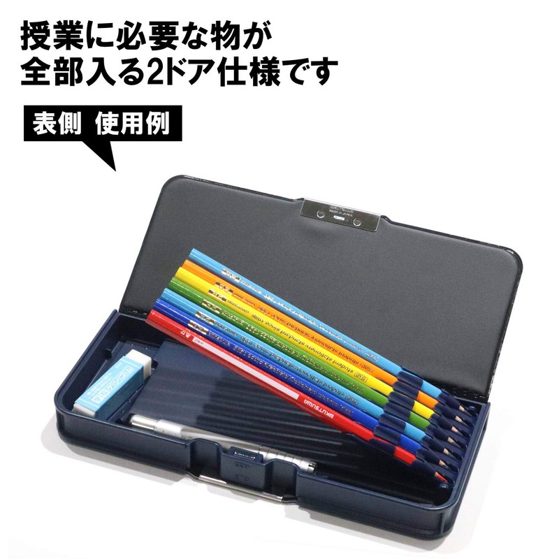 Kutsuwa Pittanton Pencil Case, Double Lid, Navy, CH203NB