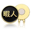 Don Flyee Golf Marker Magnet Leisure Man Alloy Hat Clip