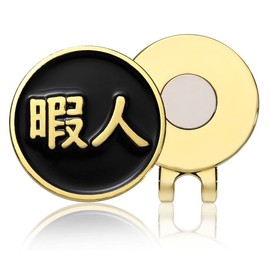 Don Flyee Golf Marker Magnet Leisure Man Alloy Hat Clip E0034