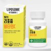 Wellers Liposomal Vitamin C / 웰러스 리포좀비타민C
