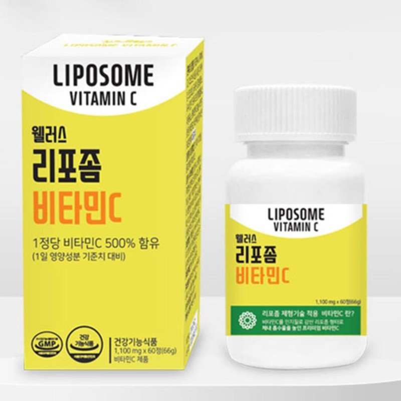 Wellers Liposomal Vitamin C / 웰러스 리포좀비타민C