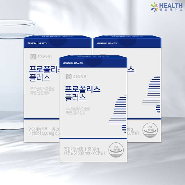 Chong Kun Dang Health Propolis Plus 500mg 60 capsules x
