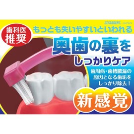 kuriadento bakkufittoburasi Pink & Blue Set of 2 